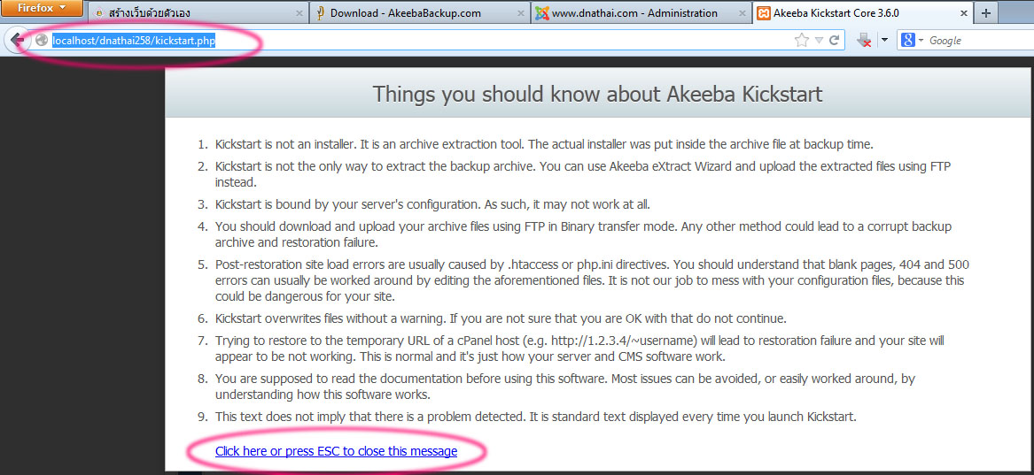 Akeeba Kickstart 4
