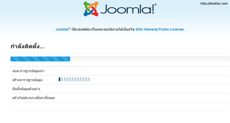 joomla30install-4