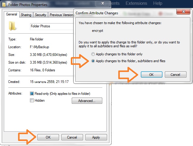 encrypt 03